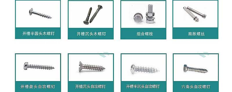 湖北不銹鋼銅螺母配件